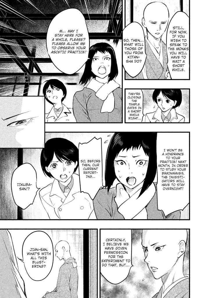 Page 26 Chapter 4 Tesso no Ori