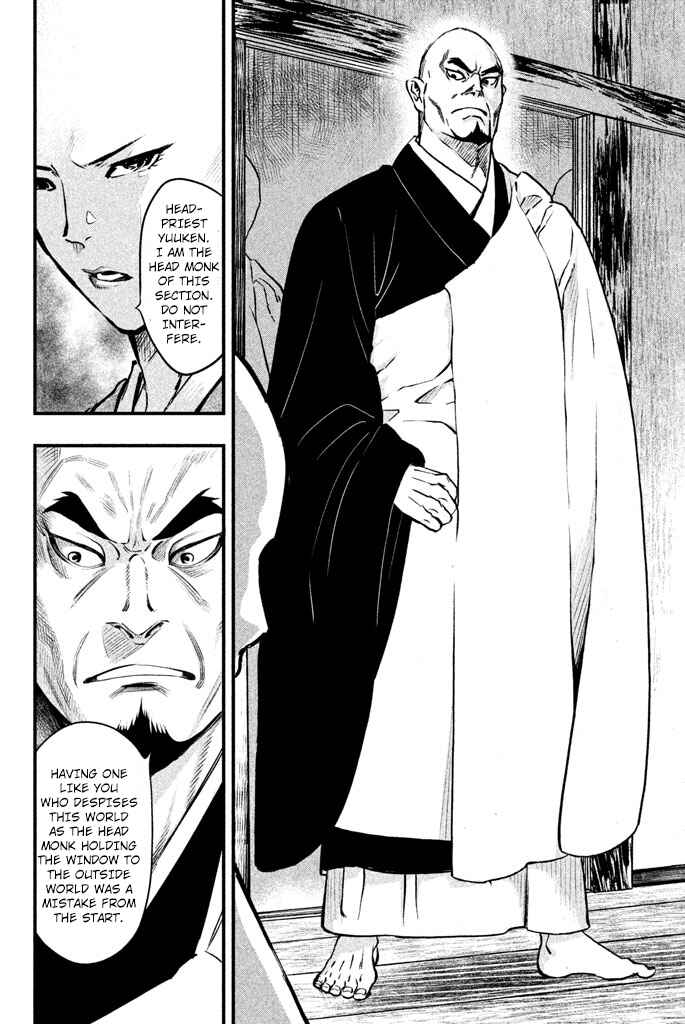 Page 27 Chapter 4 Tesso no Ori