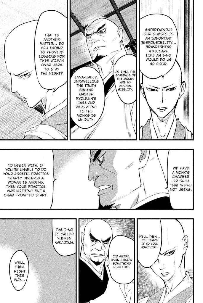 Page 28 Chapter 4 Tesso no Ori