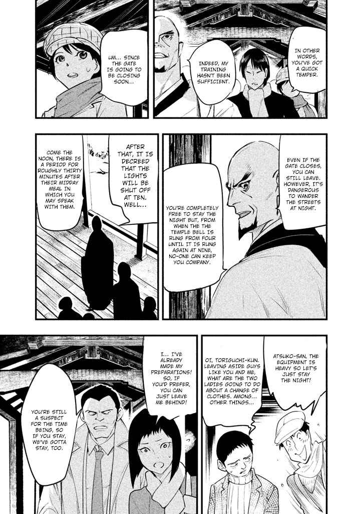 Page 30 Chapter 4 Tesso no Ori