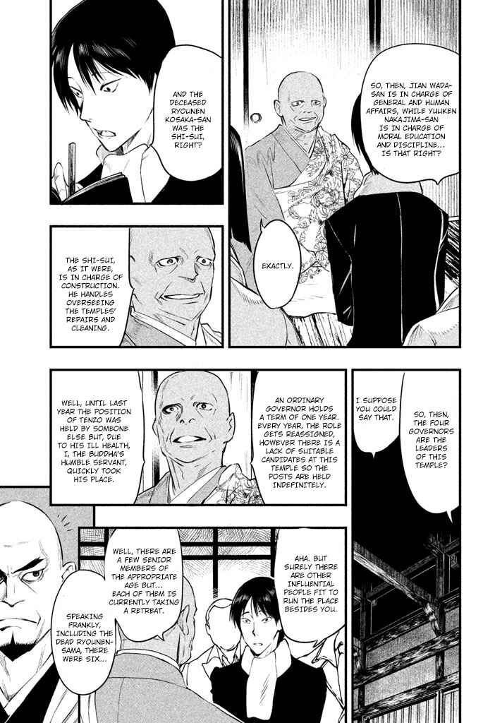 Page 38 Chapter 4 Tesso no Ori