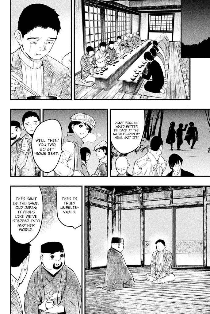 Page 43 Chapter 4 Tesso no Ori