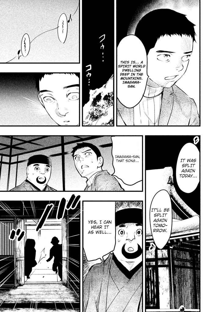 Page 44 Chapter 4 Tesso no Ori