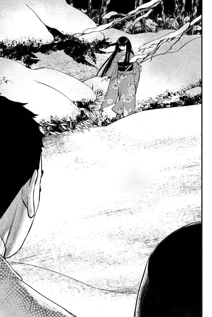 Page 46 Chapter 4 Tesso no Ori