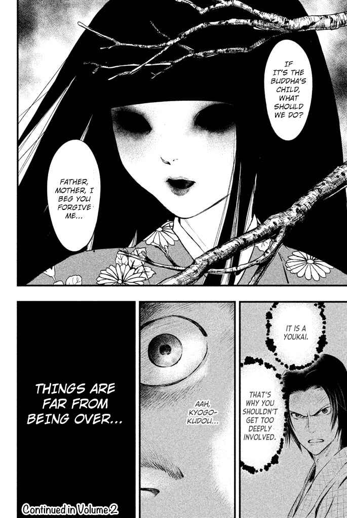 Page 47 Chapter 4 Tesso no Ori