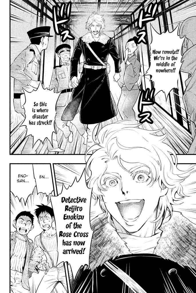 Page 5 Chapter 4 Tesso no Ori