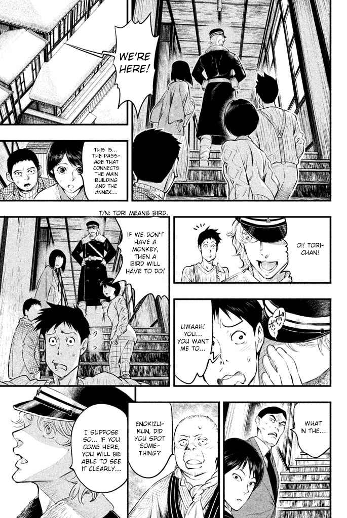 Page 8 Chapter 4 Tesso no Ori