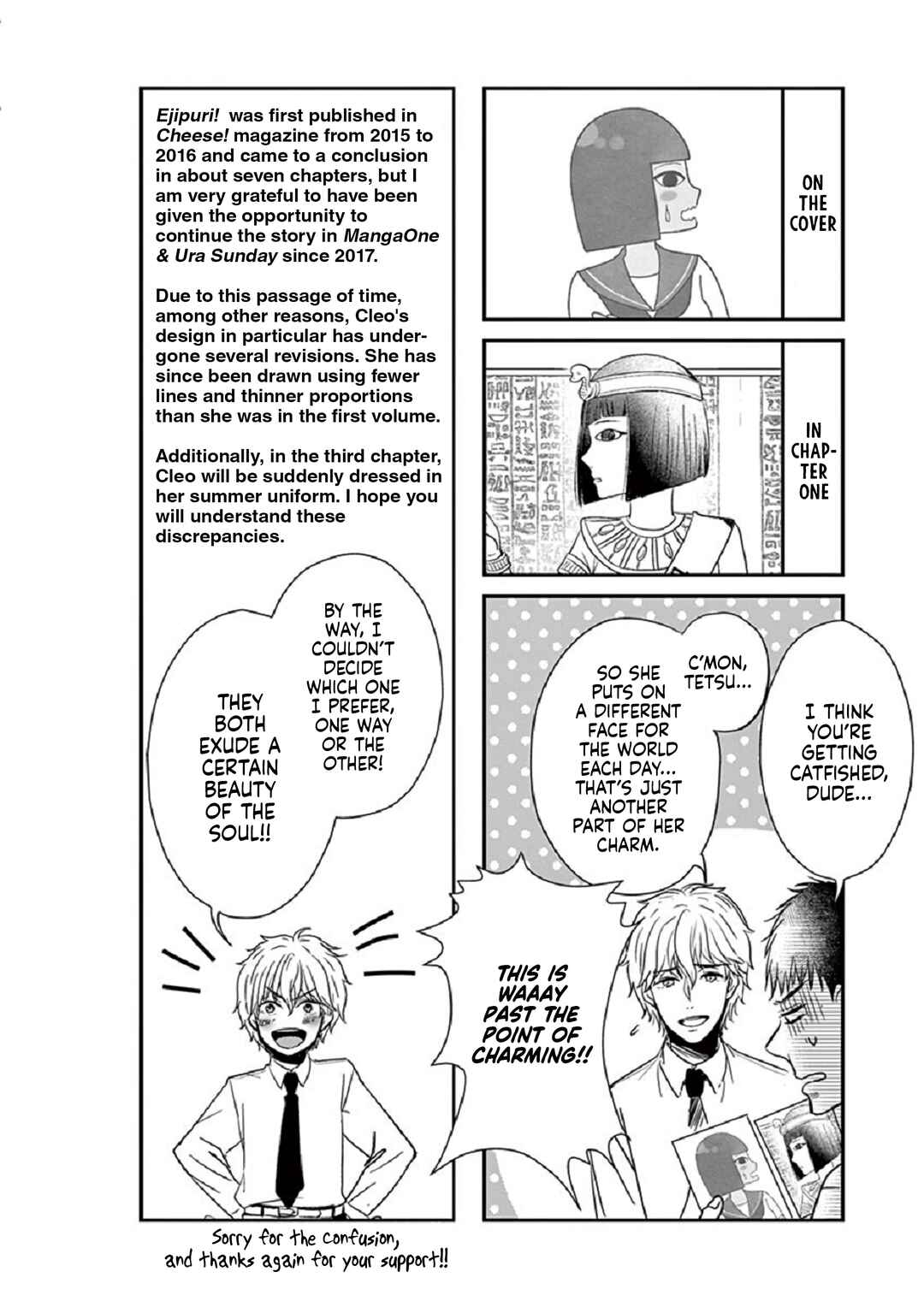 Page 14 Chapter 1 Ejipuri!