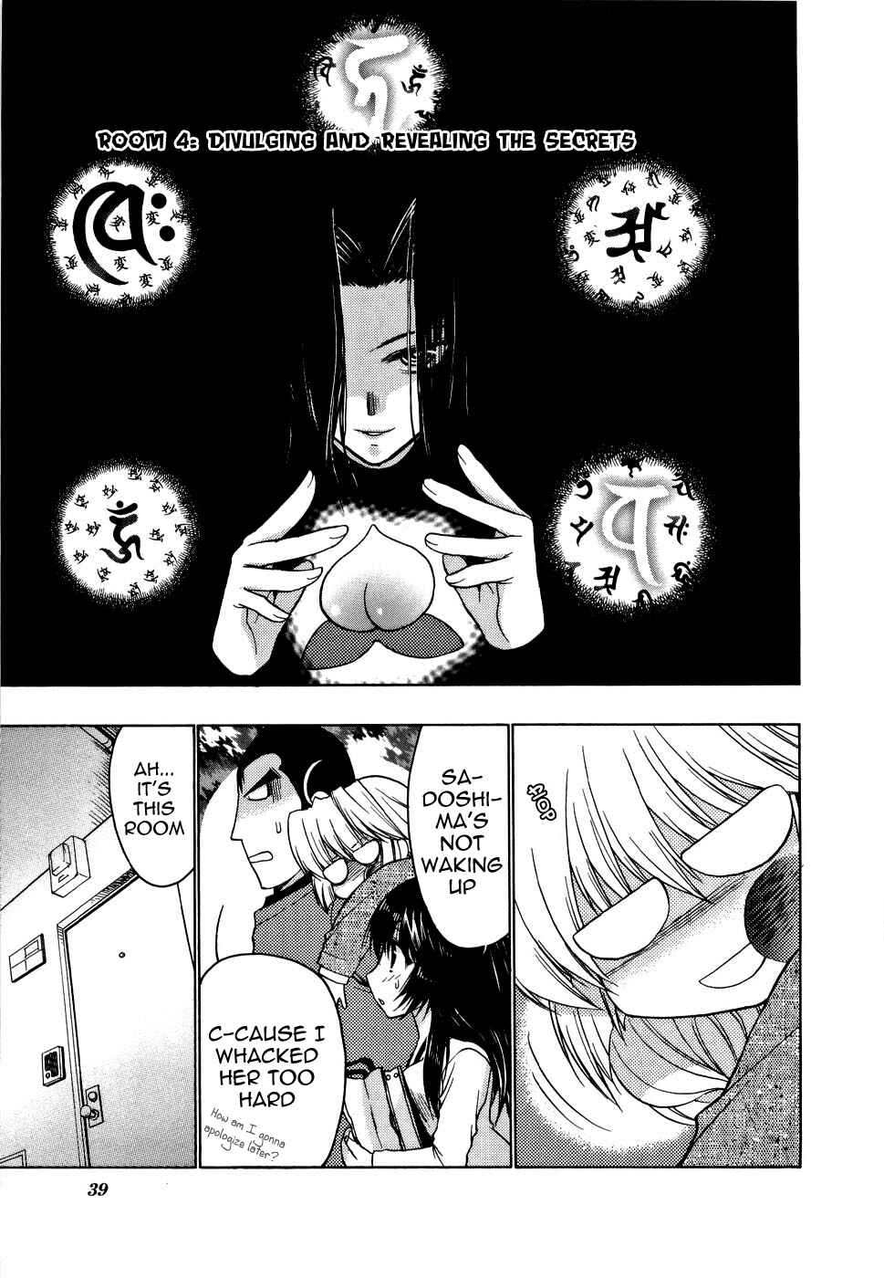 Page 1 Chapter 4 Strange Mansion