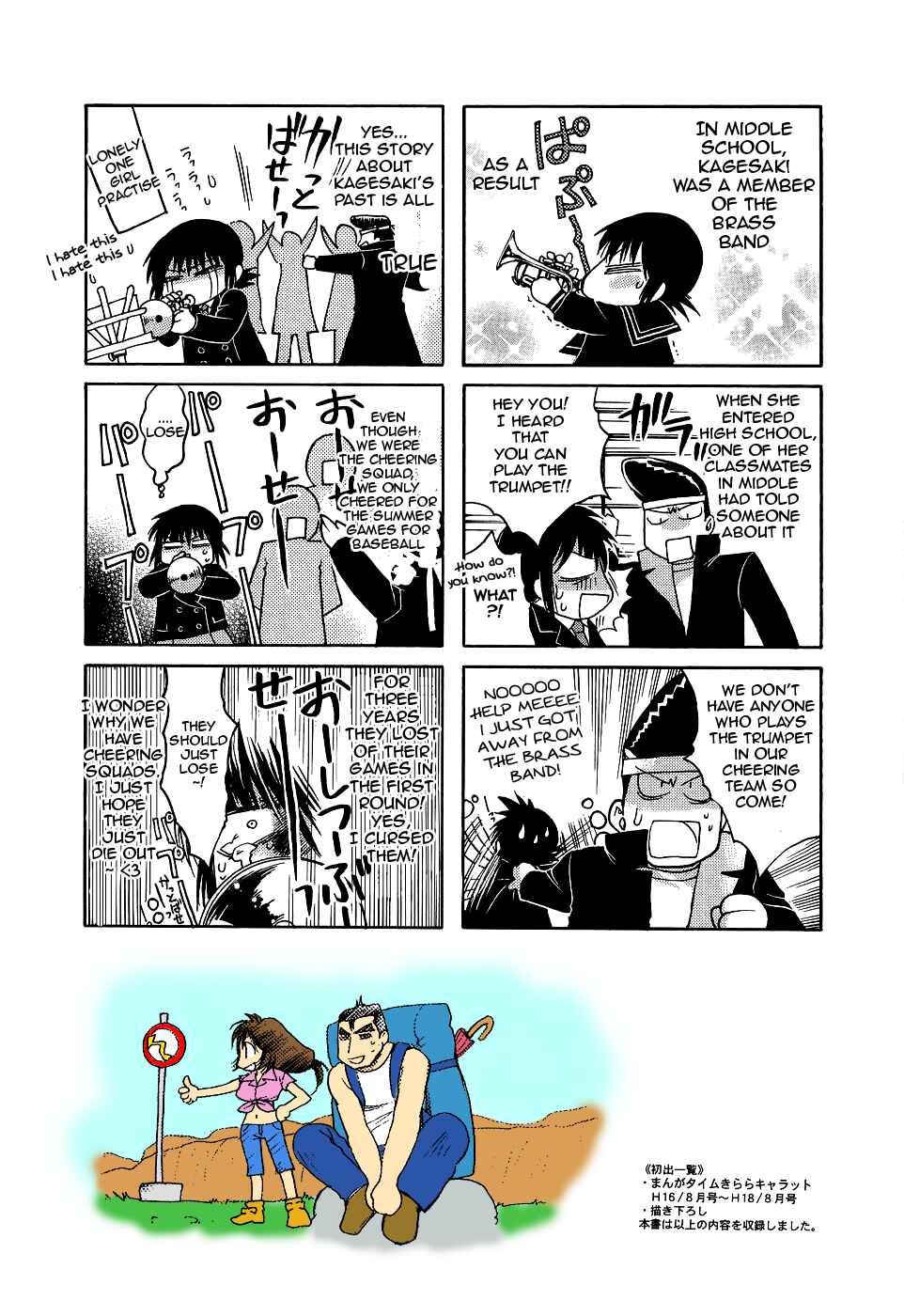 Page 15 Chapter 13 Strange Mansion