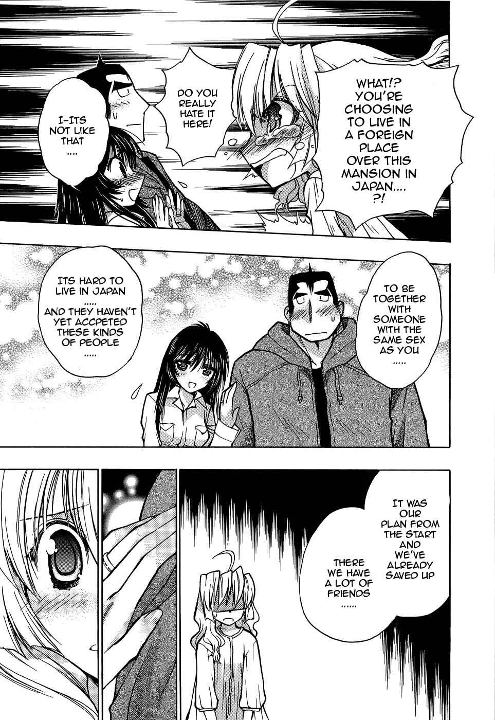 Page 7 Chapter 13 Strange Mansion