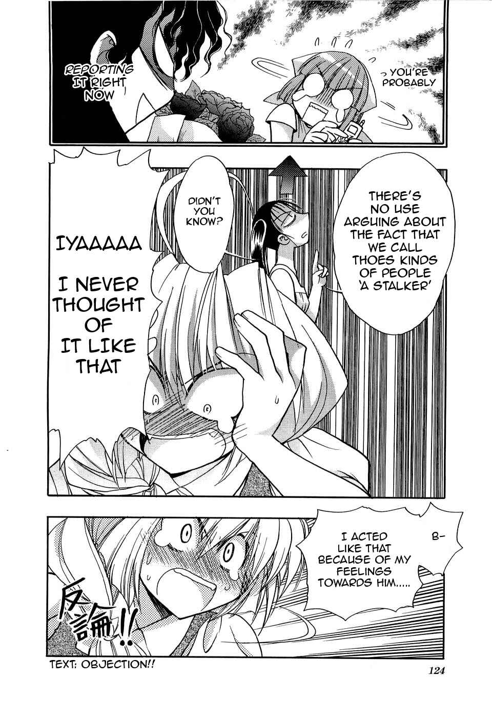 Page 2 Chapter 11 Strange Mansion