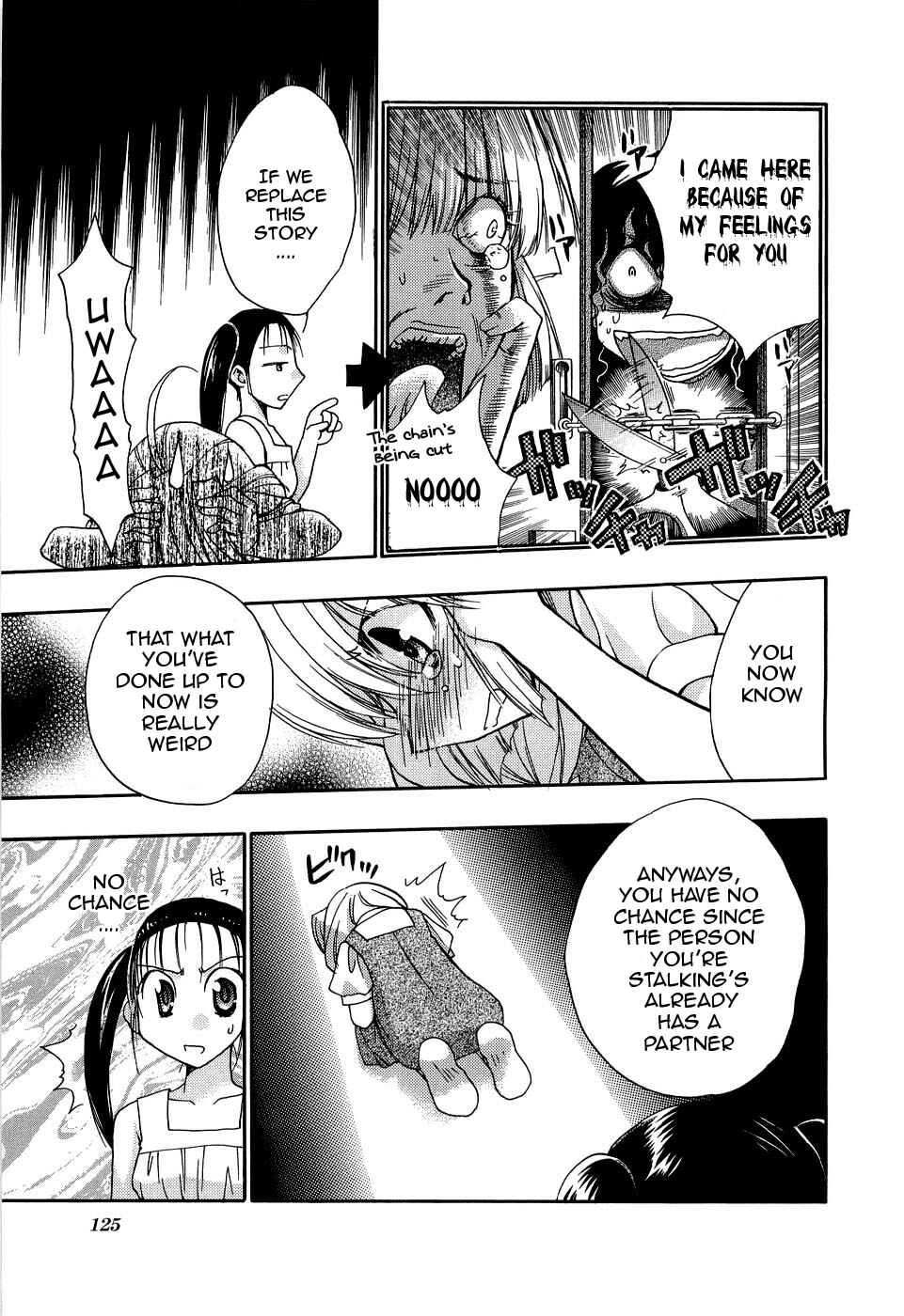 Page 3 Chapter 11 Strange Mansion