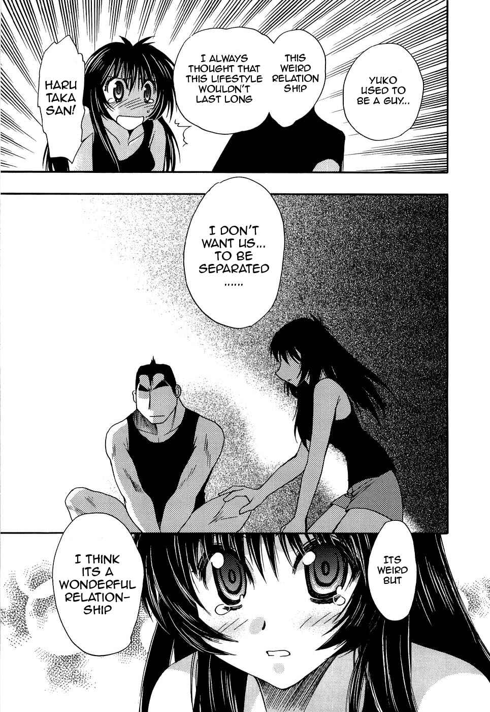 Page 7 Chapter 11 Strange Mansion