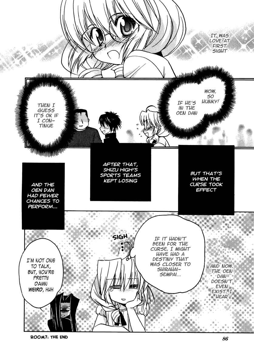 Page 12 Chapter 7 Strange Mansion