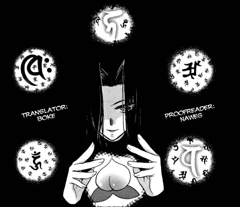 Page 13 Chapter 7 Strange Mansion
