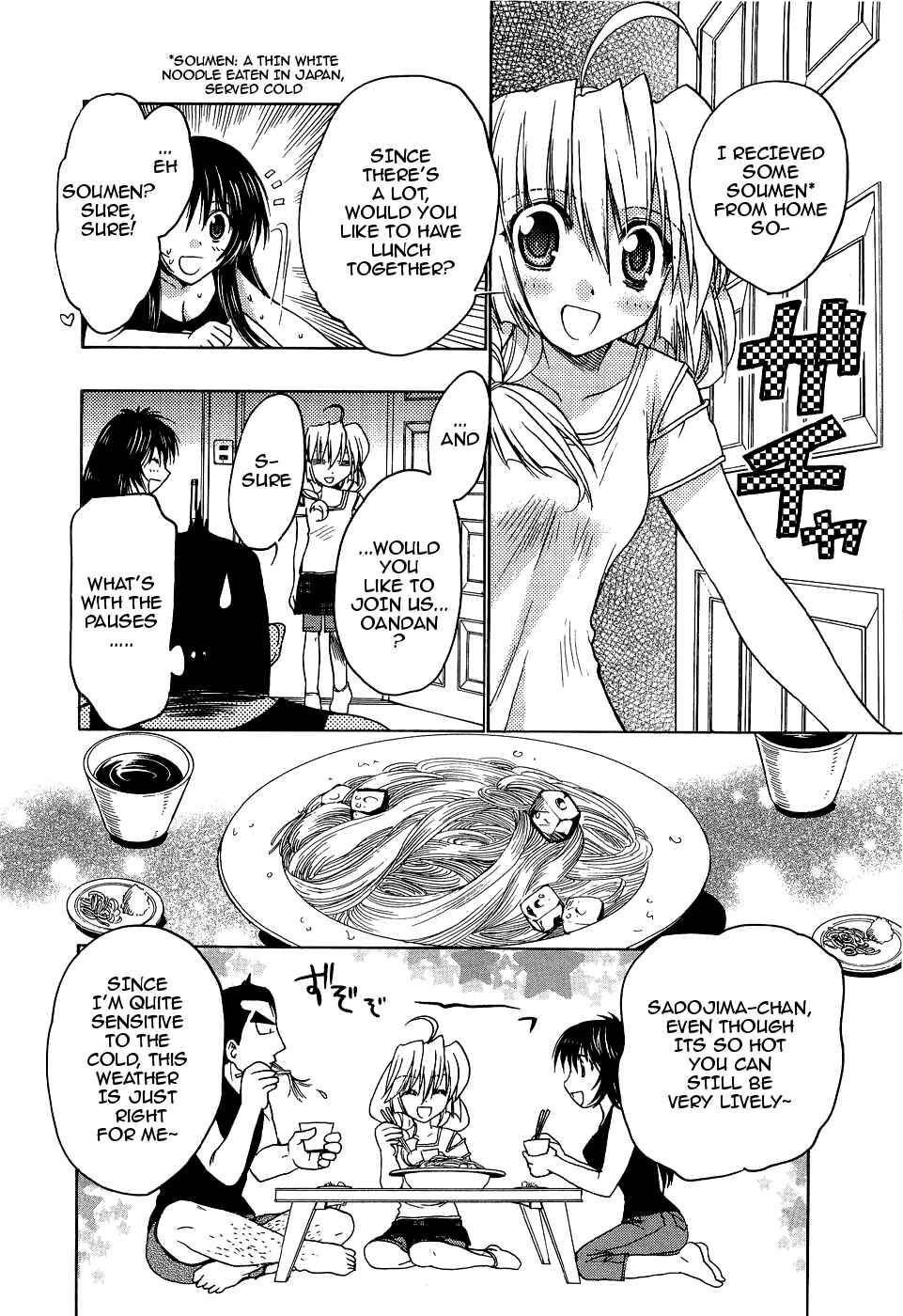 Page 4 Chapter 8 Strange Mansion
