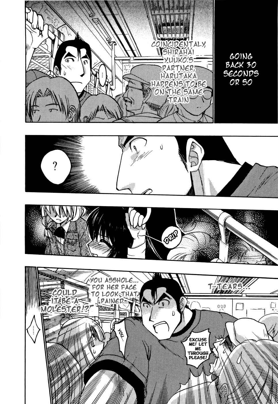 Page 10 Chapter 3 Strange Mansion