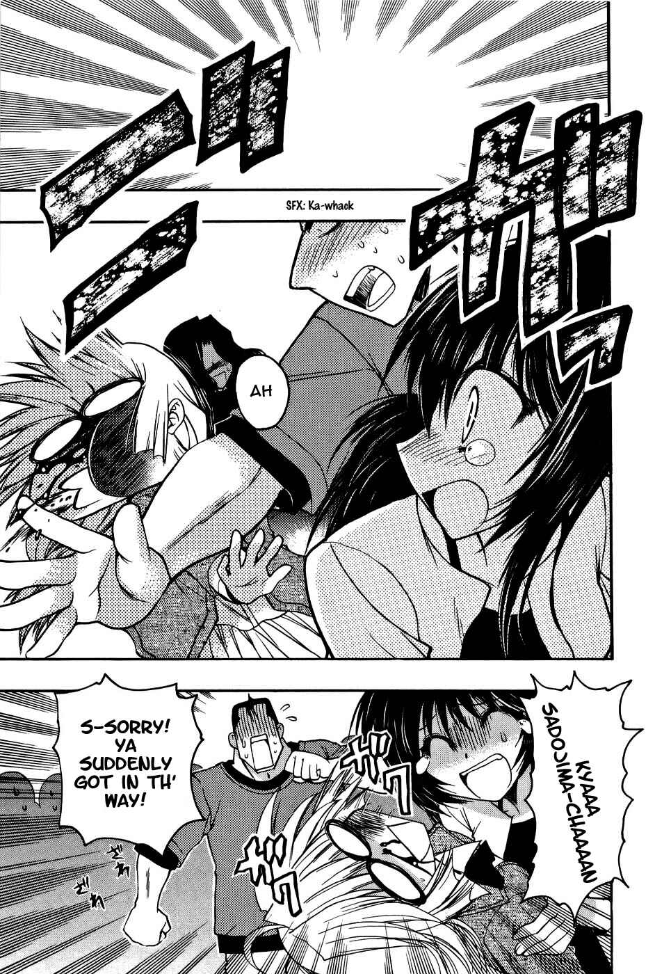 Page 11 Chapter 3 Strange Mansion