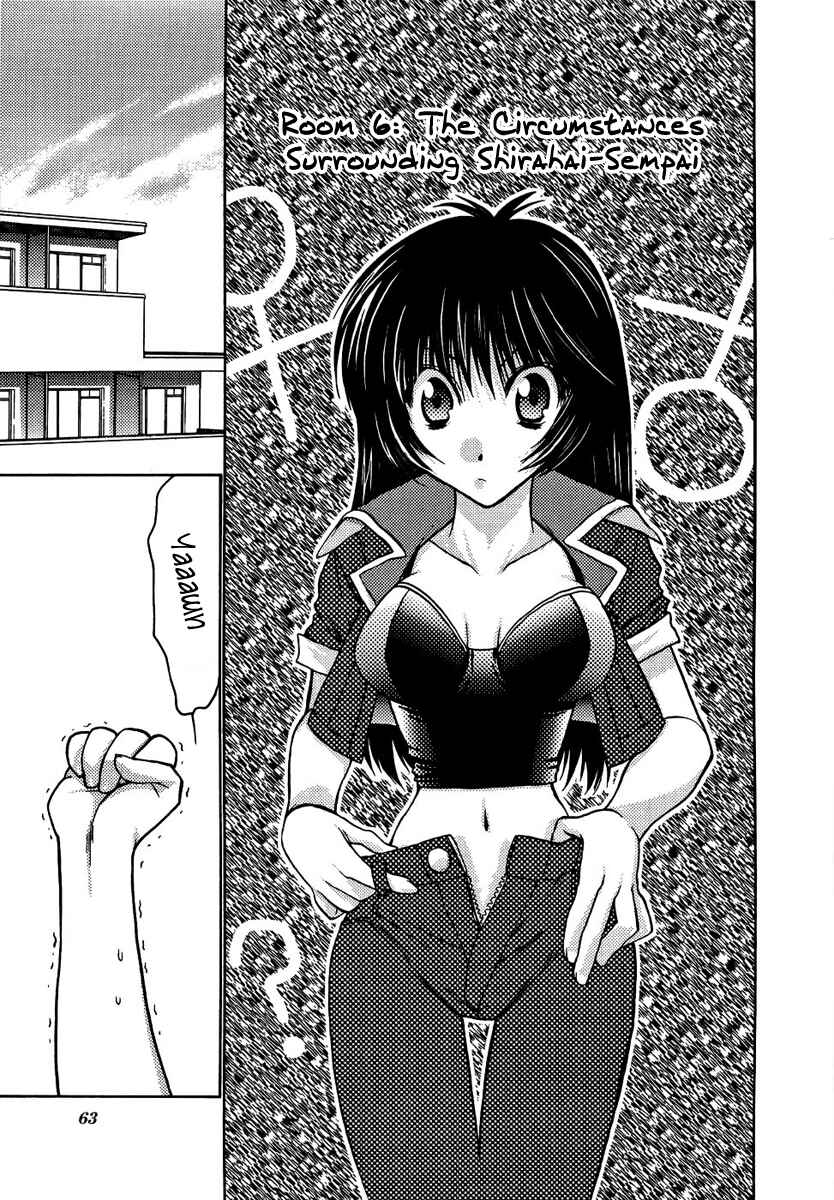Page 1 Chapter 6 Strange Mansion