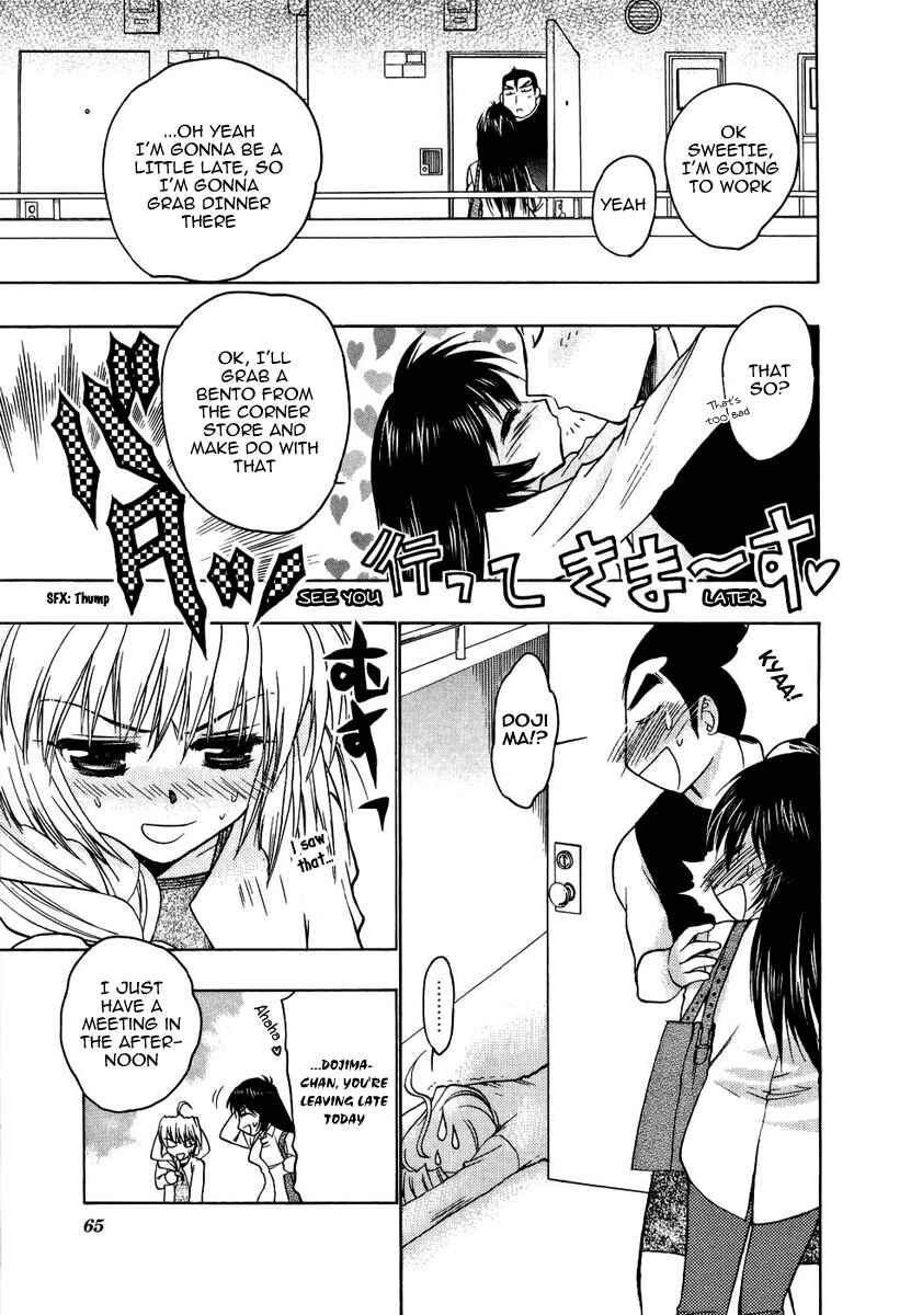 Page 3 Chapter 6 Strange Mansion