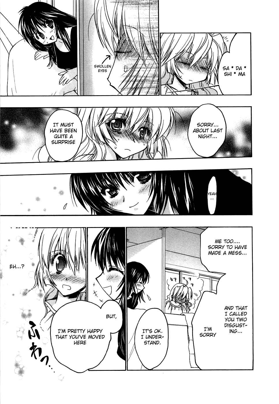 Page 12 Chapter 2 Strange Mansion