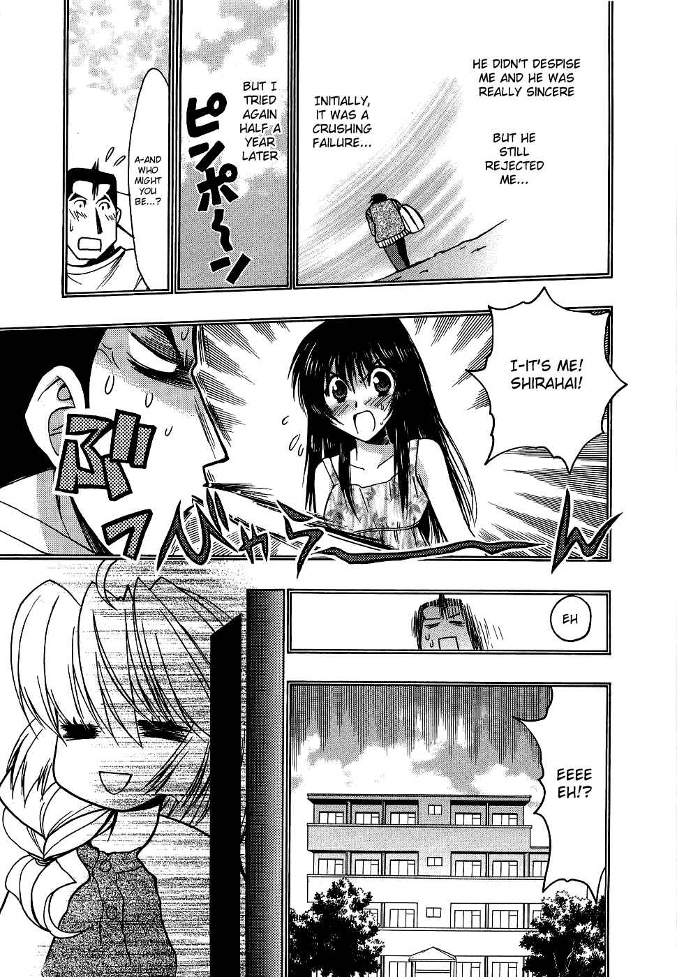 Page 8 Chapter 2 Strange Mansion