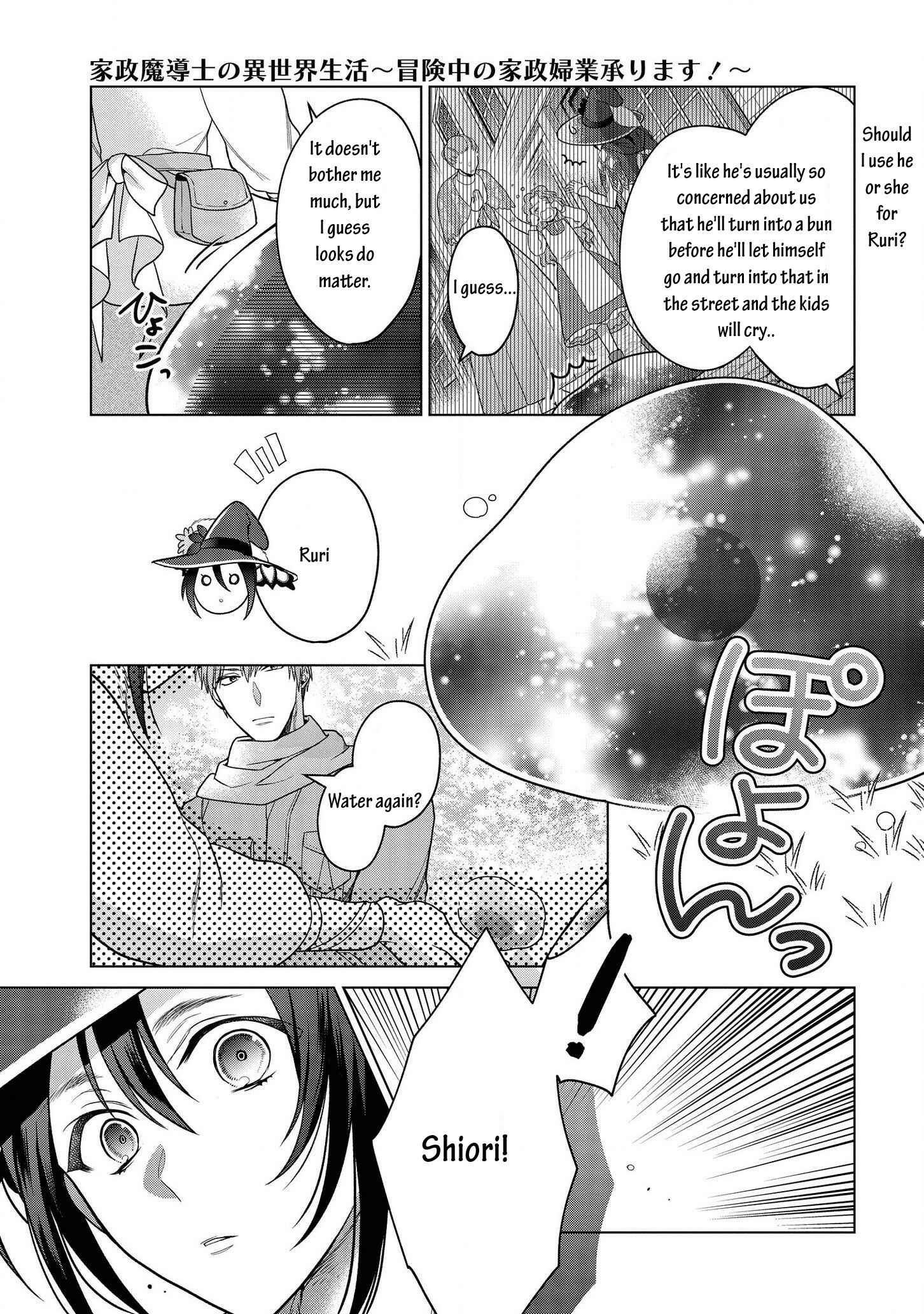 Page 15 Chapter 12 Kasei Madoushi no Isekai Seikatsu
