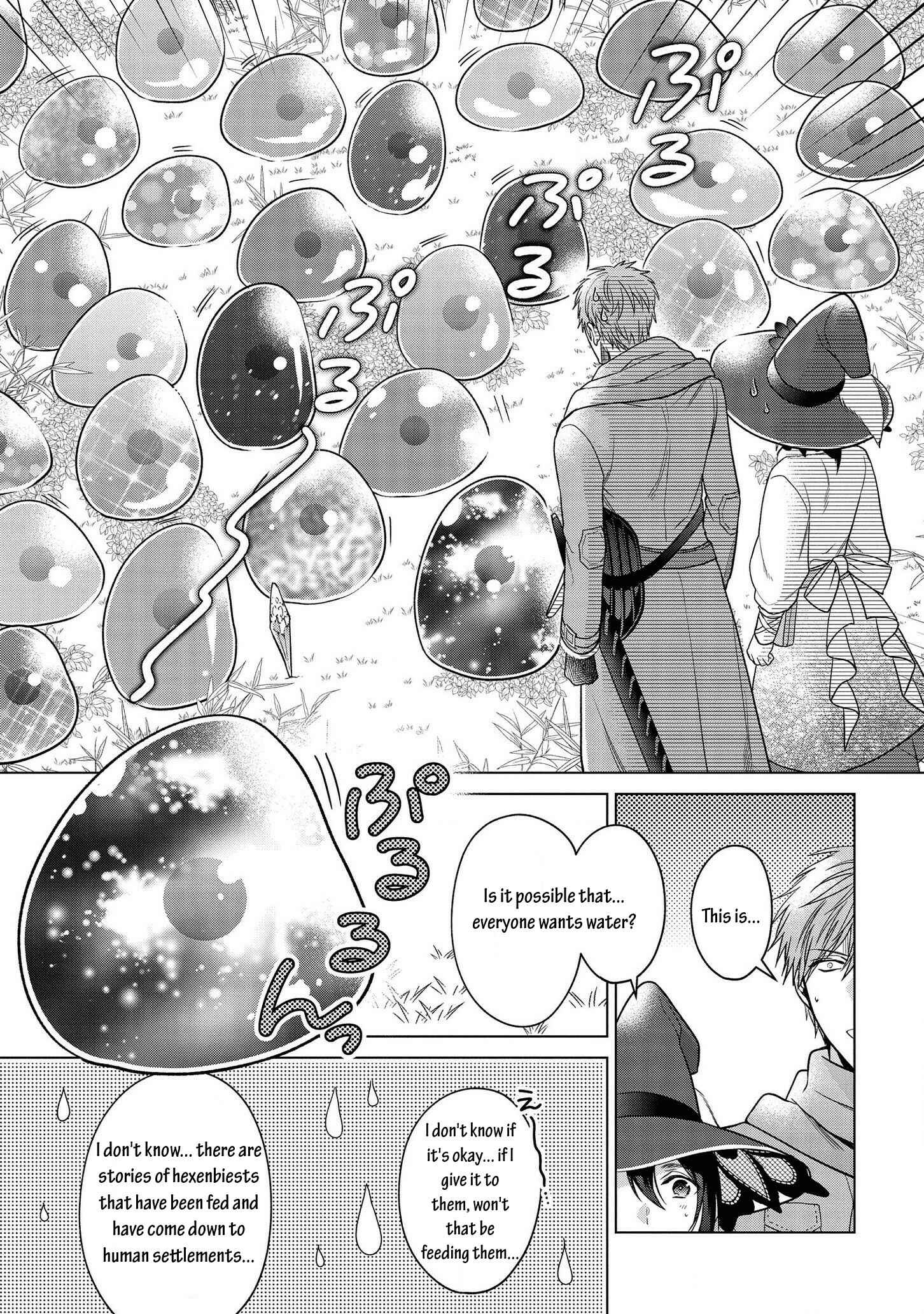 Page 17 Chapter 12 Kasei Madoushi no Isekai Seikatsu