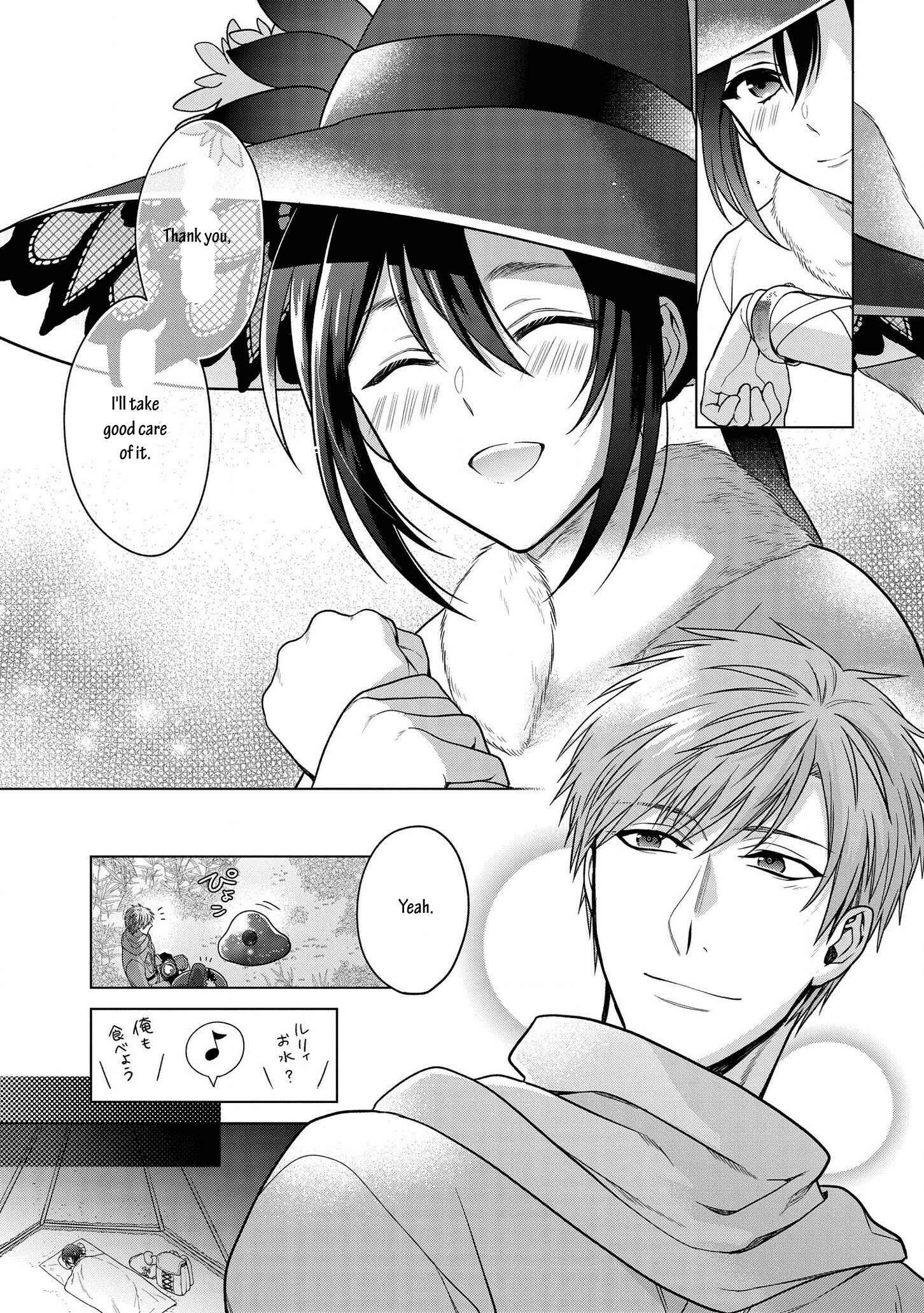 Page 7 Chapter 12 Kasei Madoushi no Isekai Seikatsu
