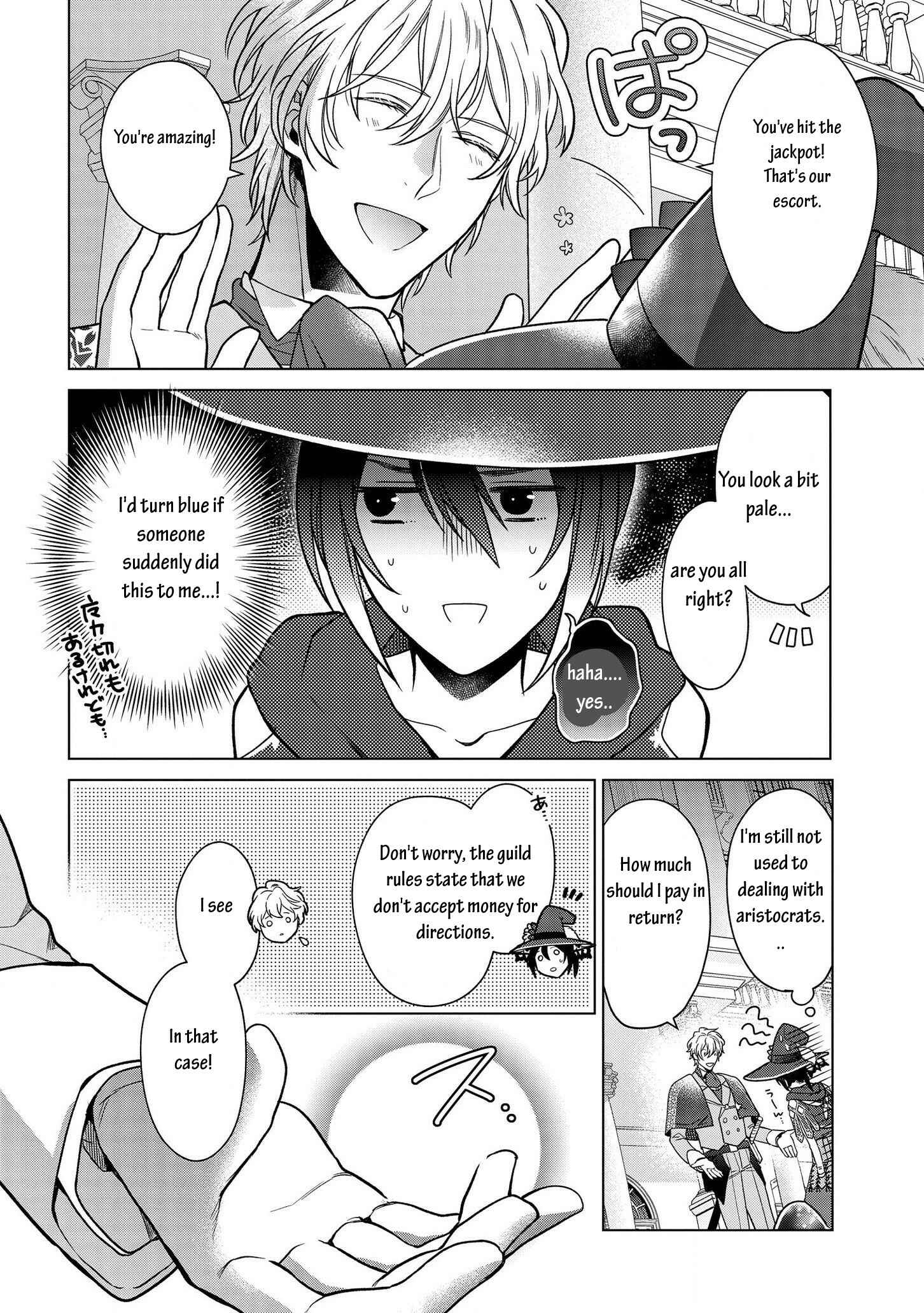Page 14 Chapter 9 Kasei Madoushi no Isekai Seikatsu