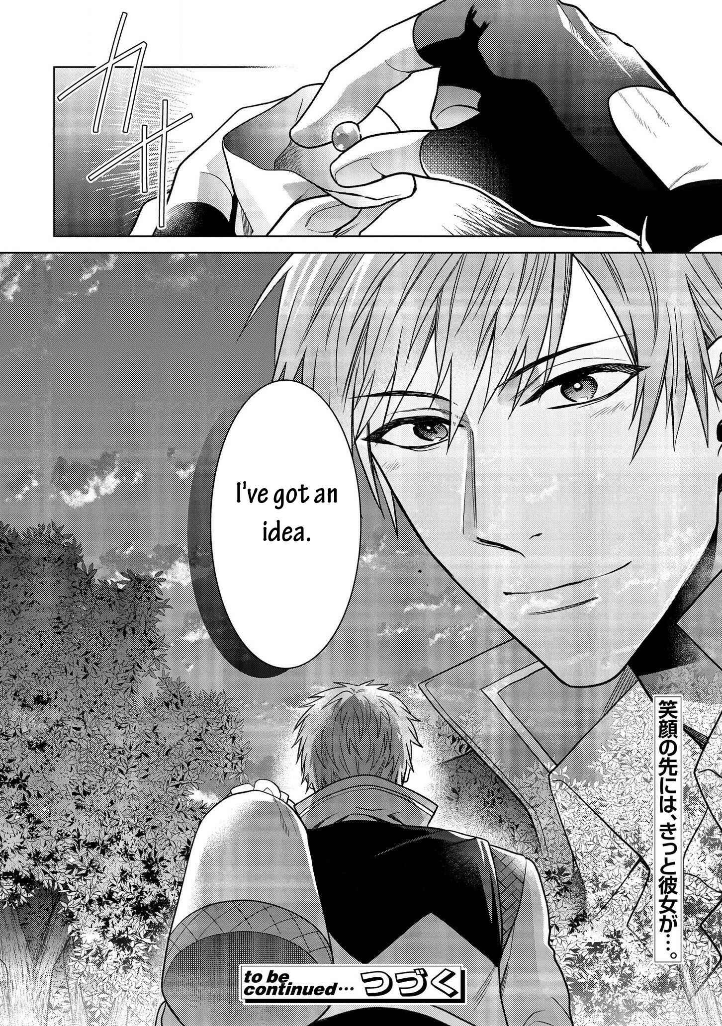 Page 32 Chapter 9 Kasei Madoushi no Isekai Seikatsu