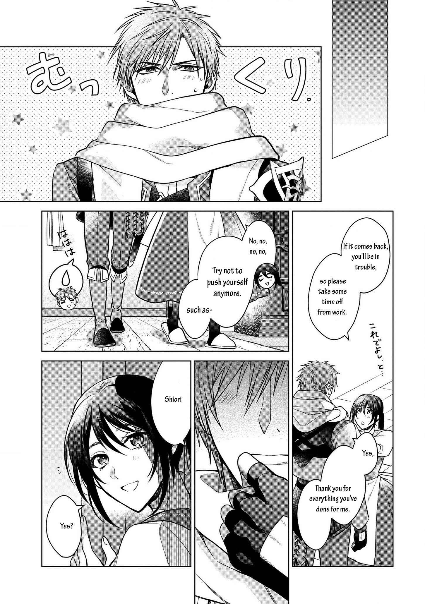 Page 21 Chapter 8 Kasei Madoushi no Isekai Seikatsu