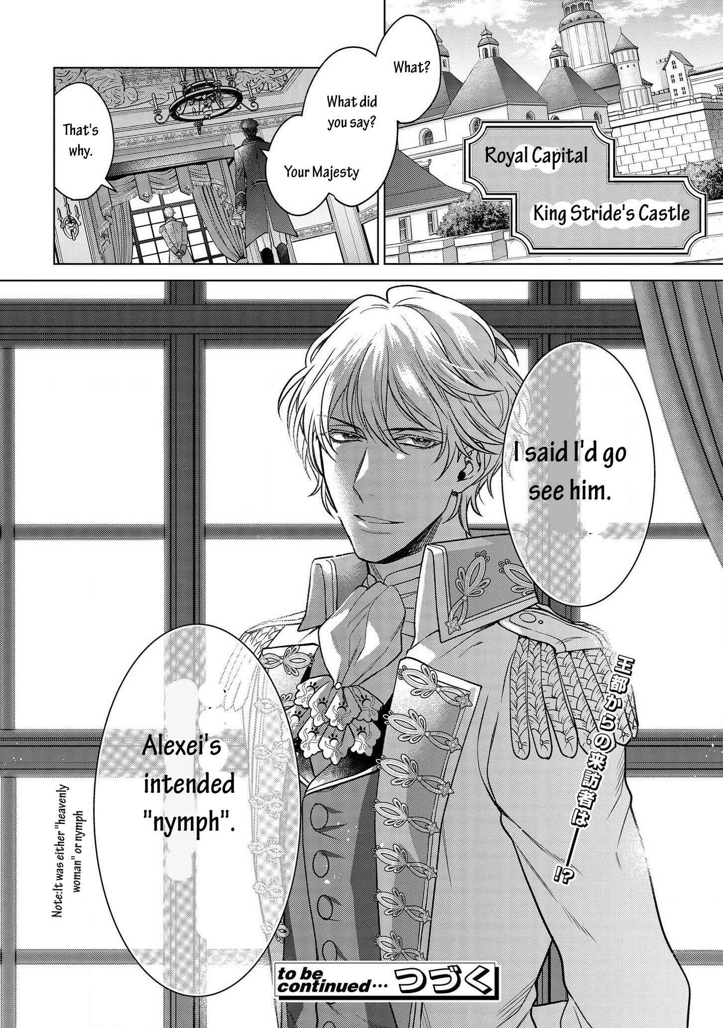Page 26 Chapter 8 Kasei Madoushi no Isekai Seikatsu