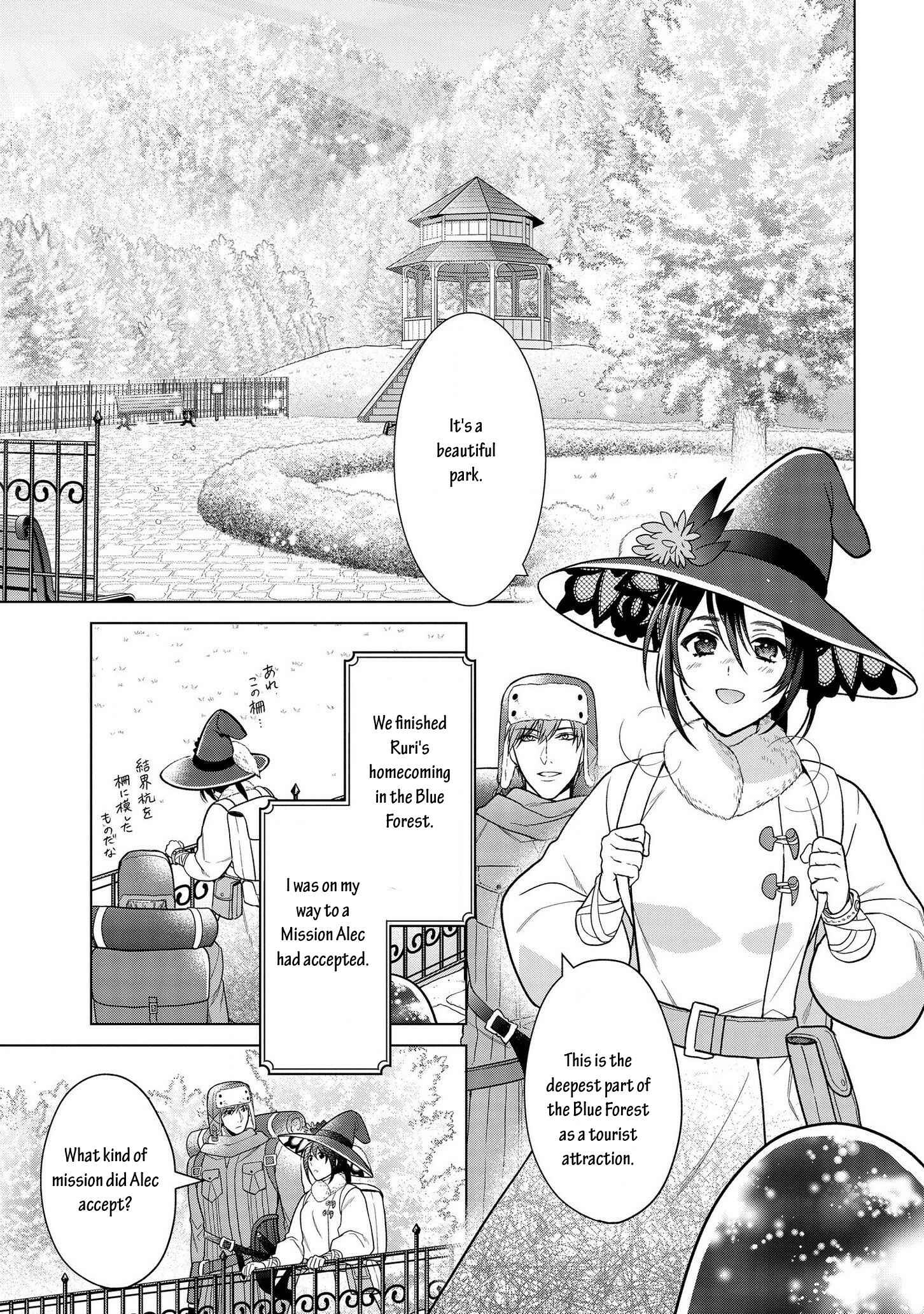 Page 4 Chapter 13 Kasei Madoushi no Isekai Seikatsu