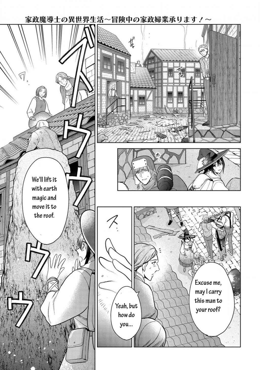 Page 5 Chapter 14.1 Kasei Madoushi no Isekai Seikatsu