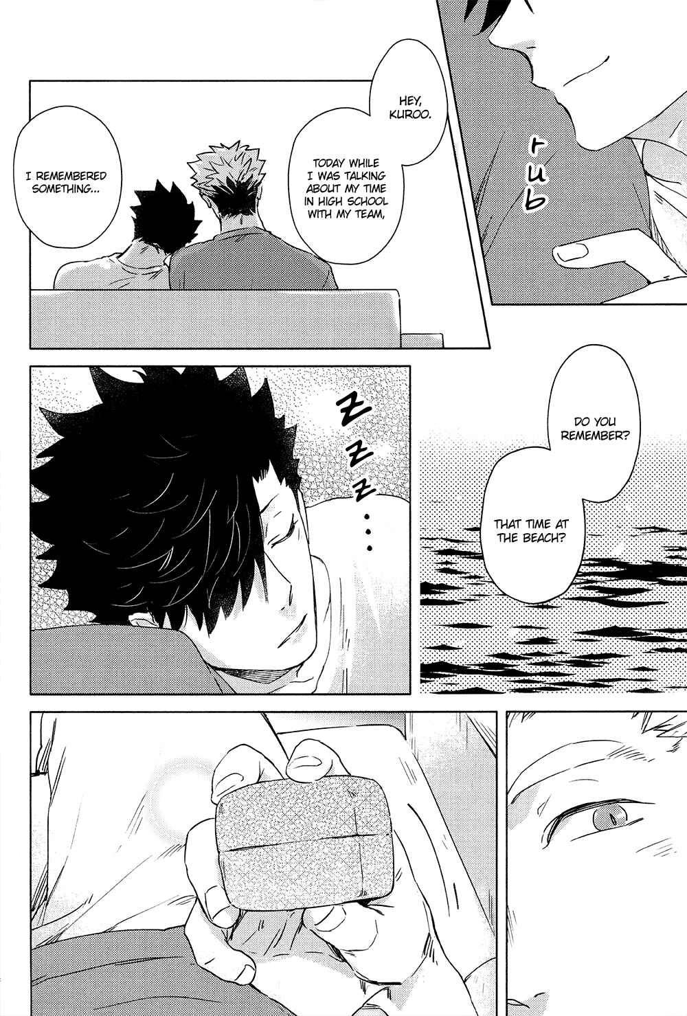 Page 21 Chapter Unknown_e451 Haikyu!! - Best Day Ever (Doujinshi)