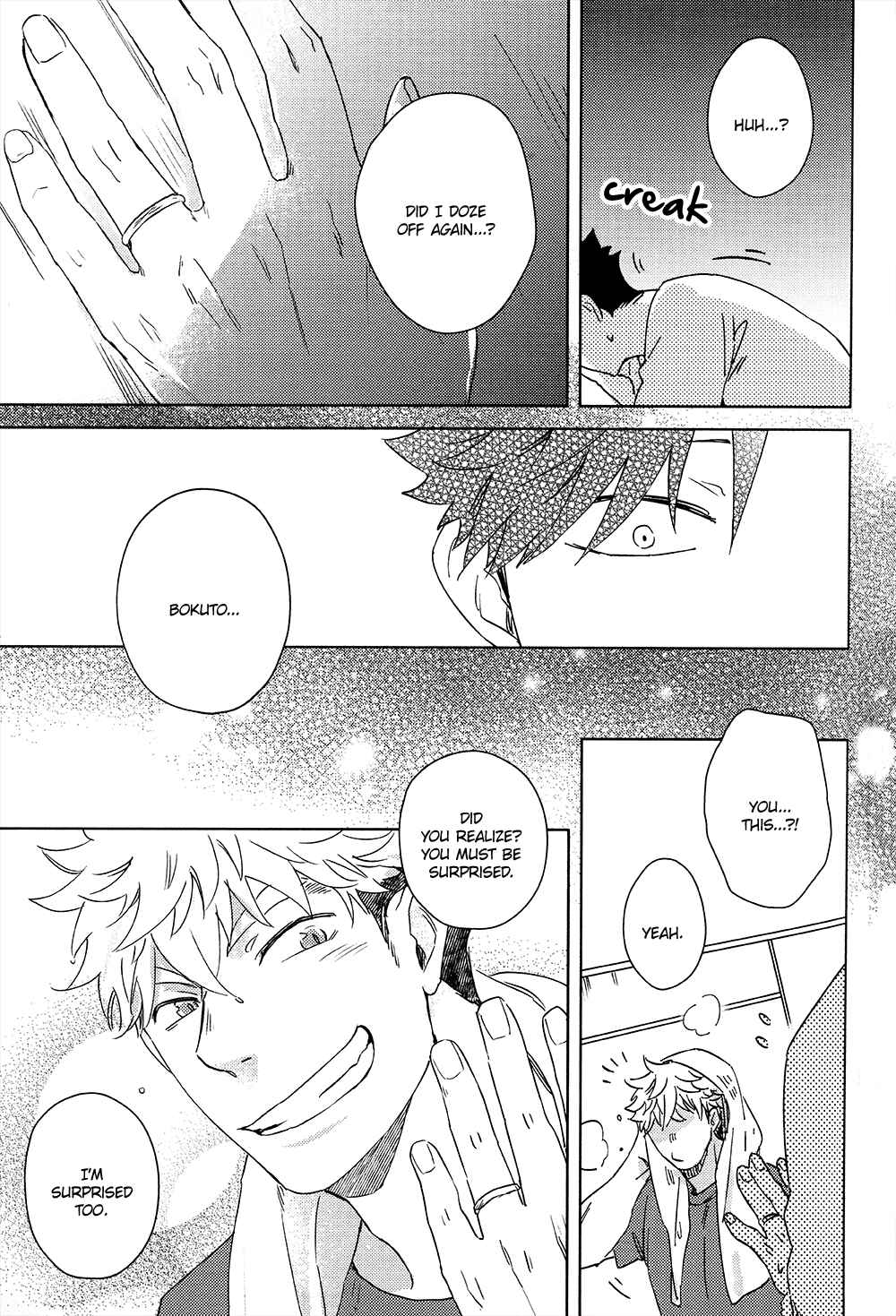 Page 22 Chapter Unknown_e451 Haikyu!! - Best Day Ever (Doujinshi)