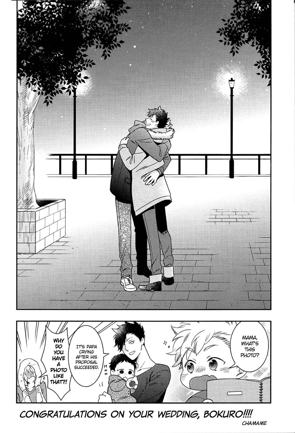 Page 41 Chapter Unknown_e451 Haikyu!! - Best Day Ever (Doujinshi)