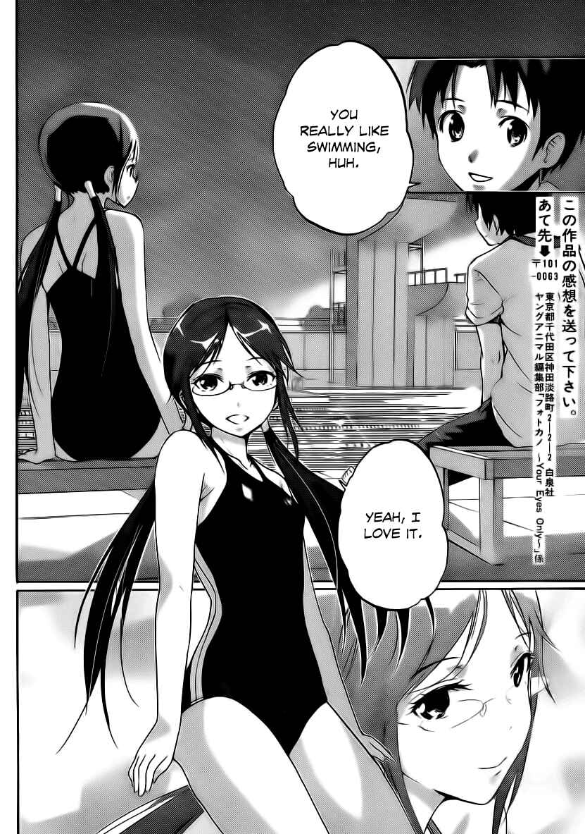 Page 19 Chapter 3 Photo Kano - Your Eyes Only