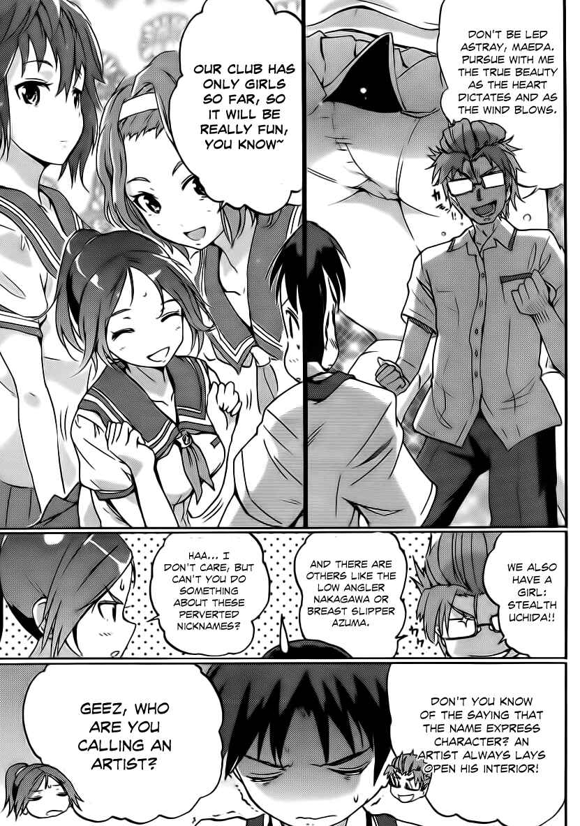Page 8 Chapter 3 Photo Kano - Your Eyes Only