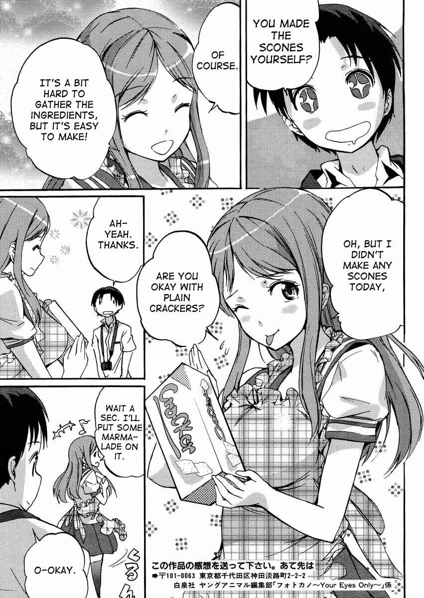 Page 16 Chapter 4.5 Photo Kano - Your Eyes Only