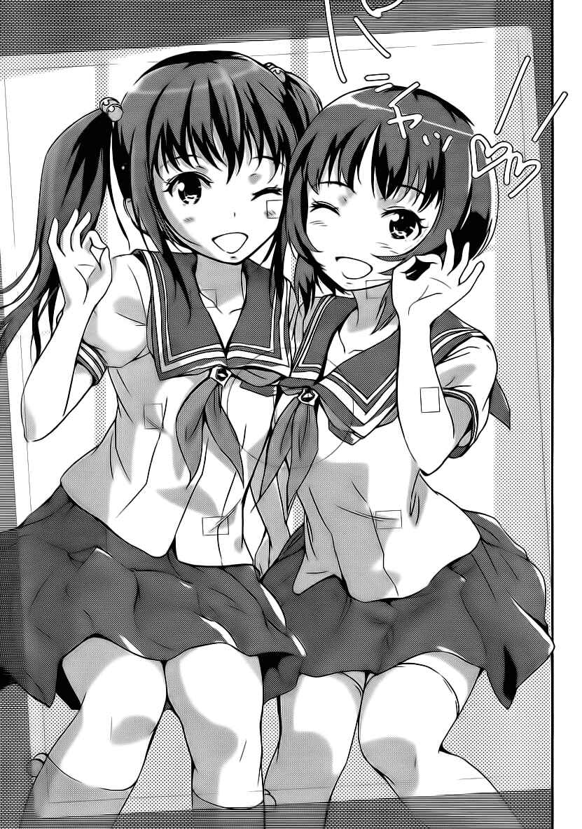 Page 18 Chapter 4 Photo Kano - Your Eyes Only
