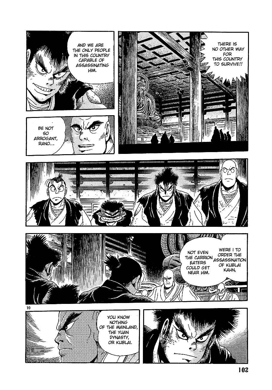 Page 10 Chapter 3 Eurasia 1274