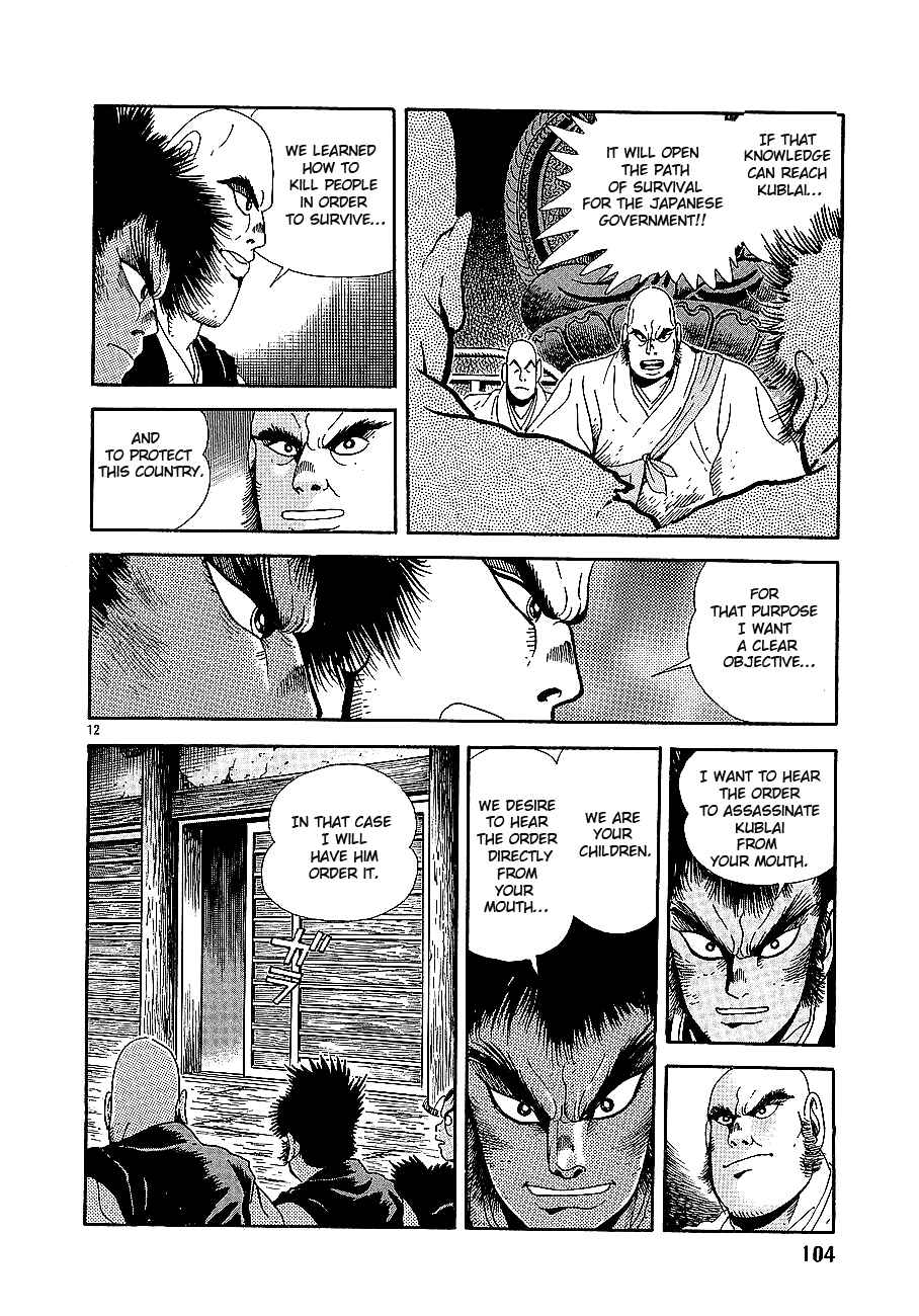 Page 12 Chapter 3 Eurasia 1274