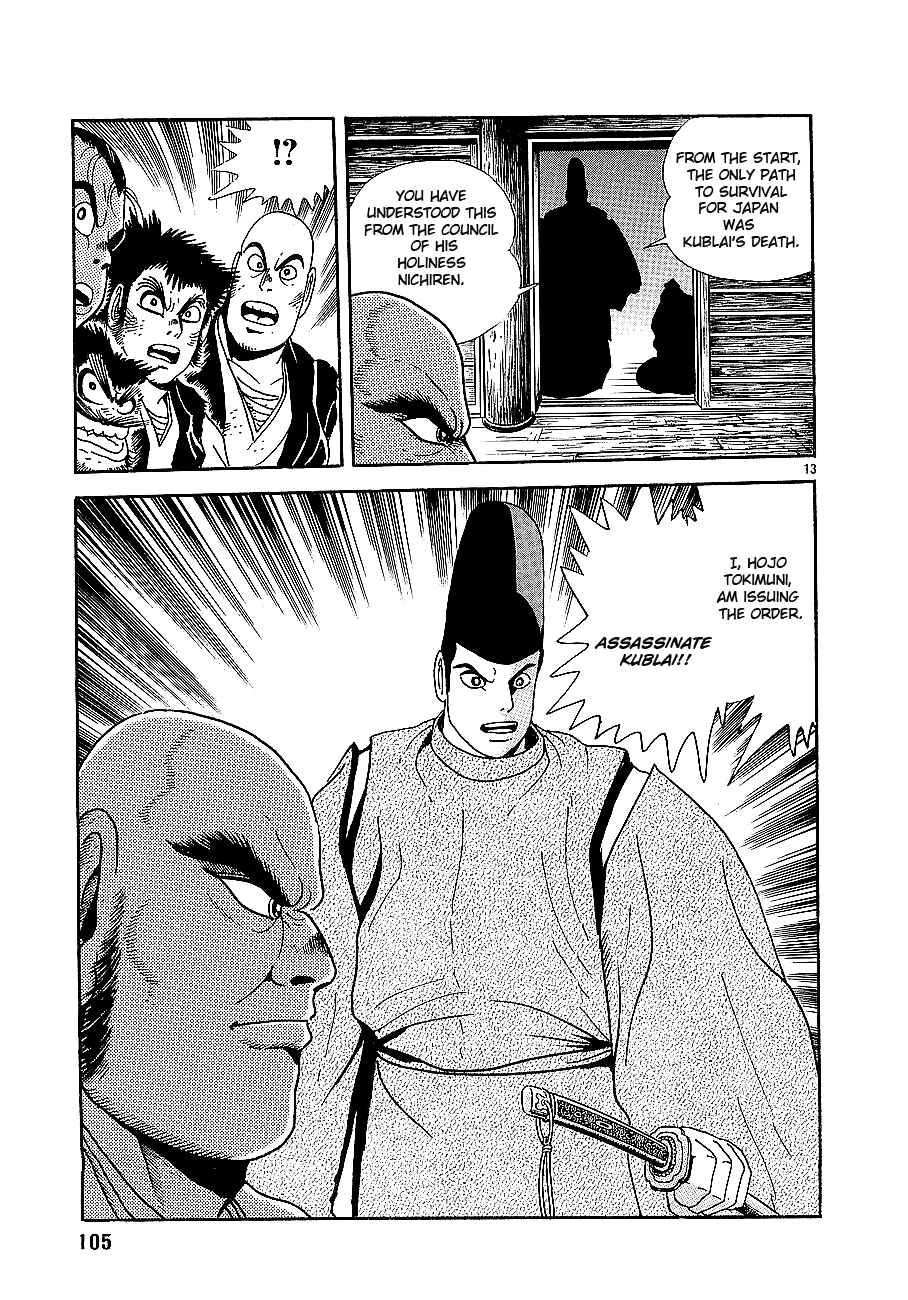 Page 13 Chapter 3 Eurasia 1274