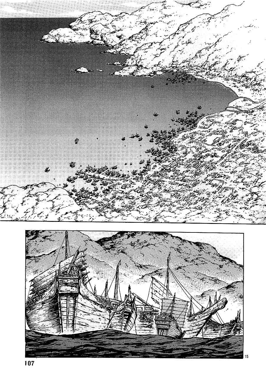 Page 15 Chapter 3 Eurasia 1274