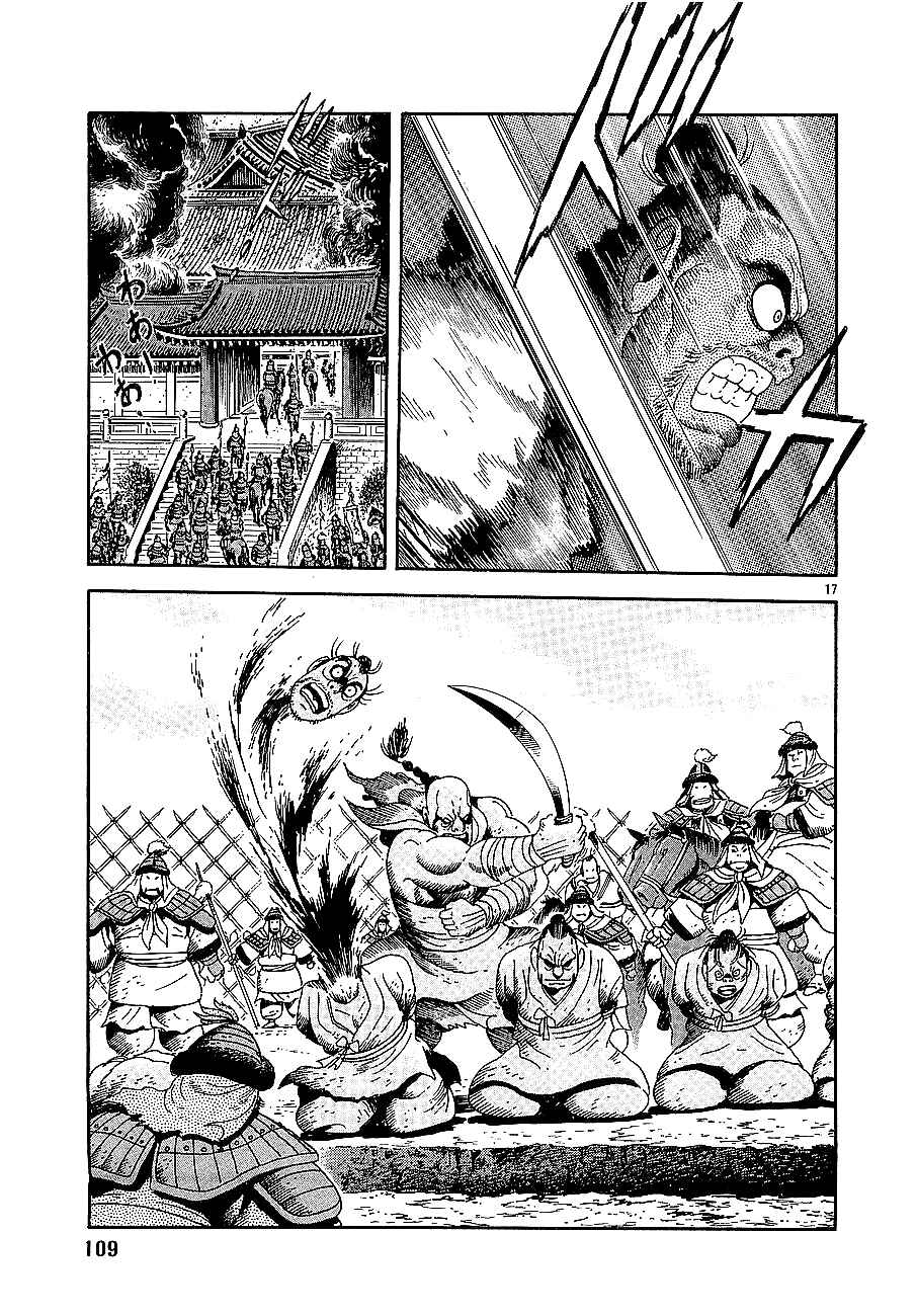 Page 17 Chapter 3 Eurasia 1274
