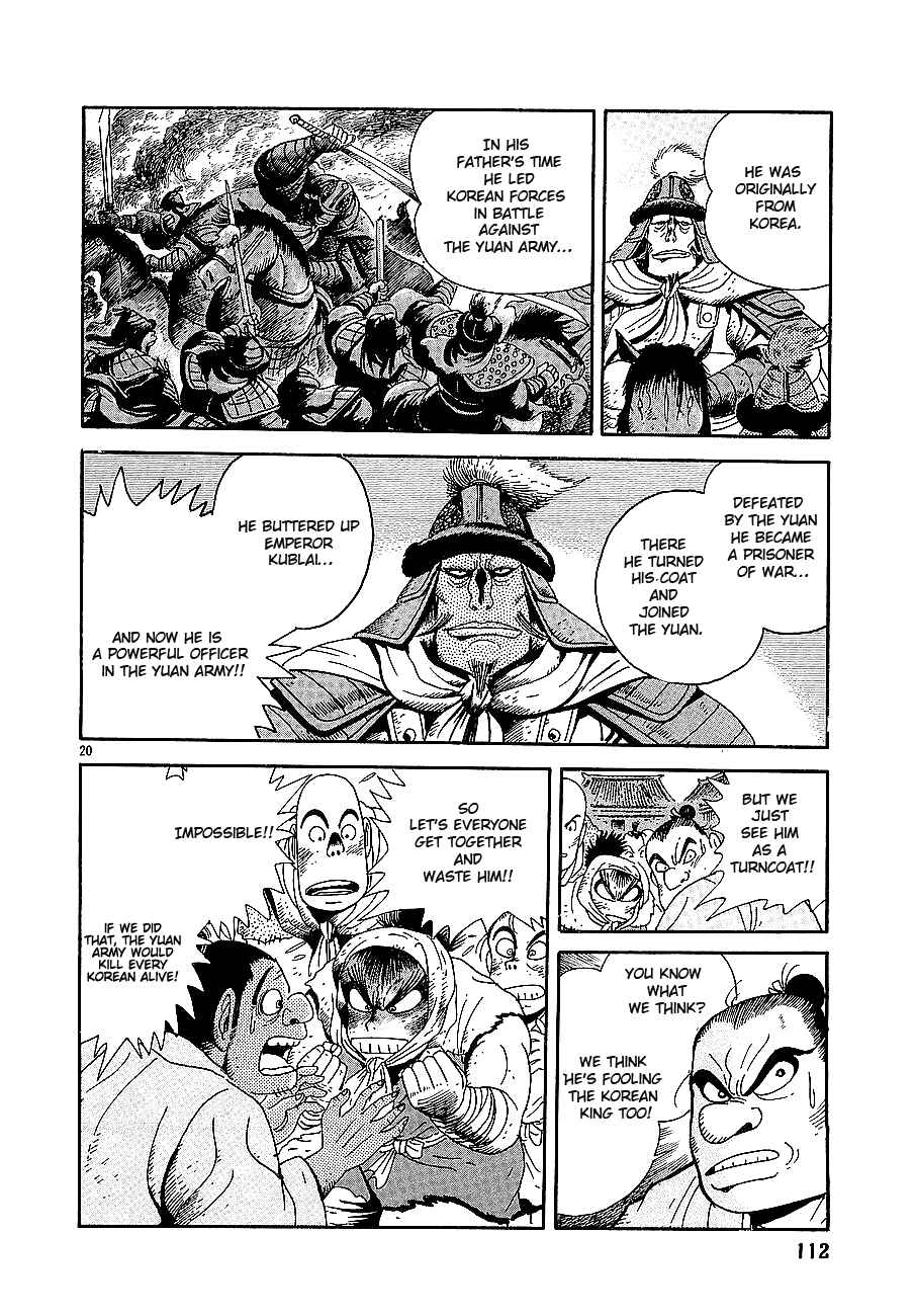 Page 20 Chapter 3 Eurasia 1274
