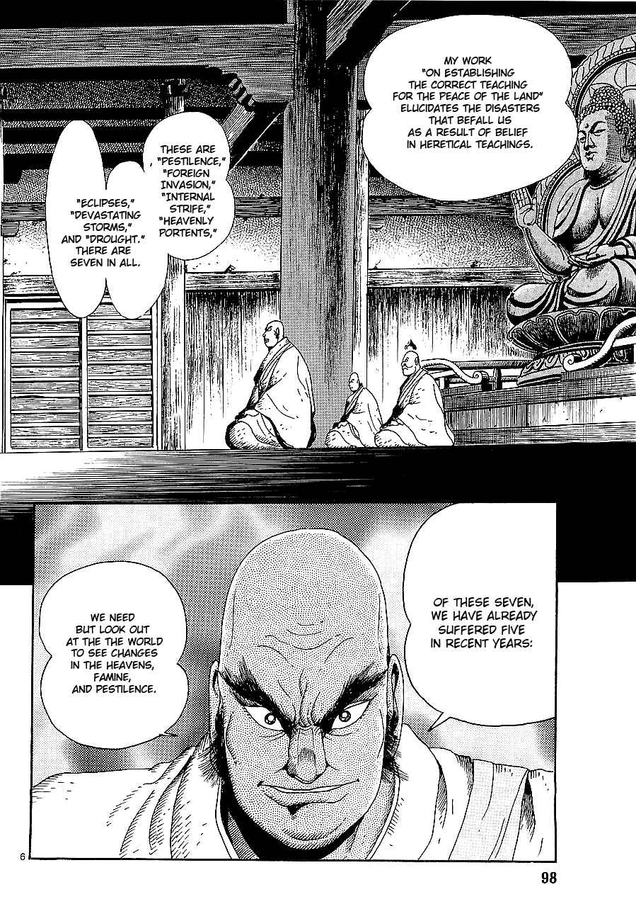 Page 6 Chapter 3 Eurasia 1274